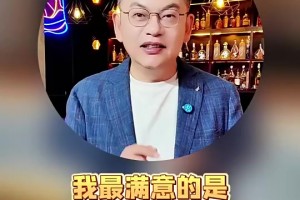 苏群：最满意就是杨瀚森今天没助攻，因为全明星不需展现传球技术，就得得分