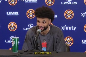 你一打湖人就来劲吗？穆雷回应：并没有，我上一场也拿了45分！