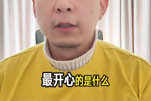 湖人加时力克掘金！段冉：湖人就是联盟一等强队，不接受反驳！