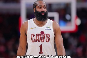 今天的爆发榜和拉胯榜来了，哈登26分米切尔42分骑士战胜魔术